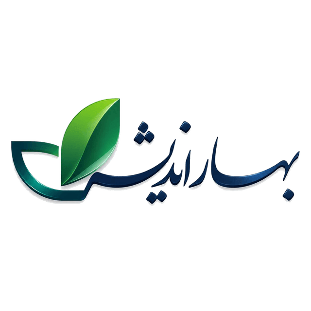 پیش دبستان و دبستان بهار اندیشه